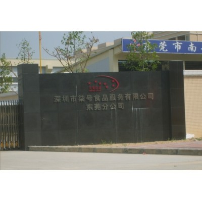 七號(hào)食品中央廚房冷庫(kù)