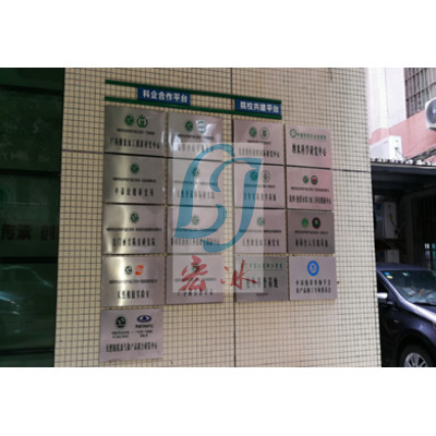 湛江農(nóng)產(chǎn)品加工試驗(yàn)庫(kù)