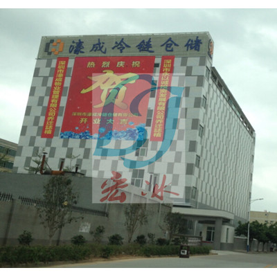深圳濠成冷庫(kù)